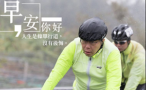 （直播）柯文哲228挑戰「一日雙城」 讓淚水化為汗水