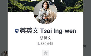 蔡英文官方line破33萬人 一舉超過柯文哲