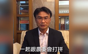 （影）陳吉仲遭韓國瑜批「沒水準」 半夜PO文：一起打拼！