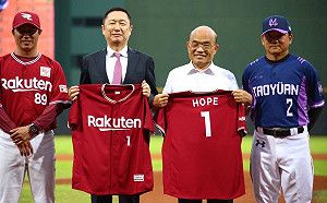 為台日棒球友誼賽開球 蘇貞昌：記取228教訓讓人民更團結