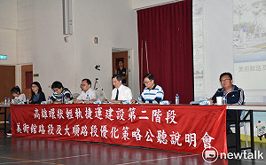 不滿捷運局長缺席輕軌公聽會 陳柏惟臉書嗆韓國瑜：真的是俗仔！