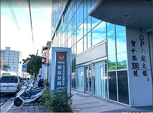 女嬰屍丟廚餘桶案  警方鎖定新加坡籍男女列關係人追查