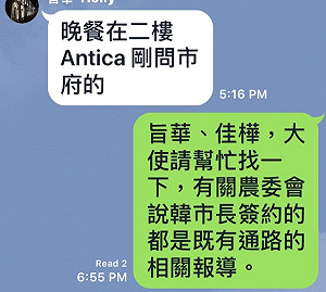 媒體抹黑、打擊駐外人員  外交部：嚴正抗議並強烈譴責