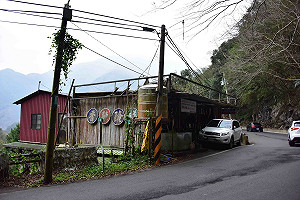 巷仔內的美食　北橫山中鮮美鱒魚　密碼：37.8K