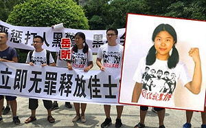 深圳佳士工運　3名維權者正式被捕