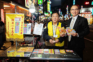 婦與友集資刮刮樂中千萬  成首次遊走型銷售的大獎