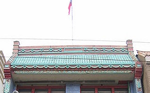 舊金山僑社撤旗事件 6年裁決定案：中華民國國旗應掛回