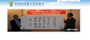 網傳陸以招生逼台校 教育部：仲介手法