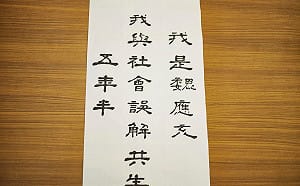 我與社會誤解共生五年半！繼郭董之後 魏應充開臉書拼聲量