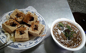 巷仔內美食！台十九線旁讓人迷戀的炸臭豆腐