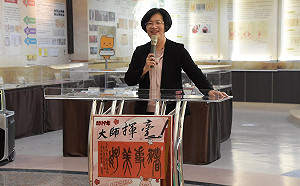 放棄主辦明年台灣燈會  彰縣長王惠美：籌備時間不夠