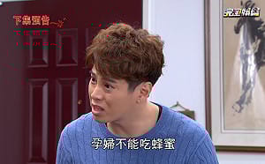 八點檔「孕婦吃蜂蜜變死胎」？婦產醫怒轟：神扯劇情