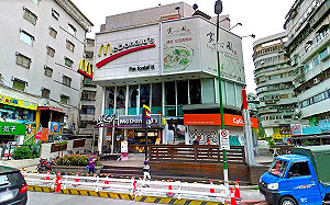 天母麥當勞疑「不敵漲租」6月熄燈　網嘆：30年回憶再見