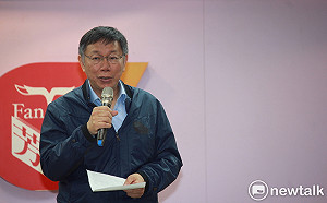 三腳督漁翁喊話了！柯P：想選總統的人加油就不會煩到我