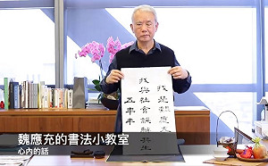 頂新劣油案7罪確定  最高法院判魏應充5年9個月定讞