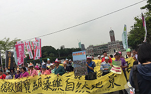 護藻礁申請活動遭拒  環團譴責桃市府剝奪權益