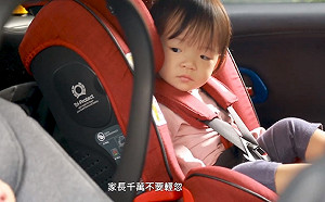 長知識！汽車座椅Q＆A  醫師揭密爸媽必知3關鍵