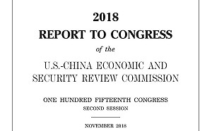 美國會報告聚焦中國與台灣情勢  知識界在網路發起翻譯計畫