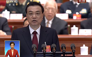 港人治港等字眼去年不見了！李克強今全國人大再度提及