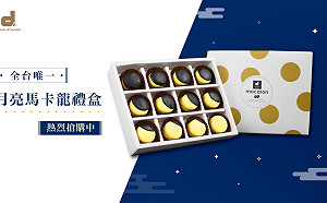 蛋糕業者積欠勞保費  中央聯合辦公大樓設攤熱賣抵繳欠款