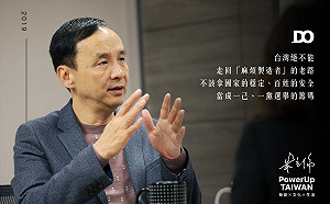 朱立倫開砲 轟「台日安保對話」是民進黨選舉策略