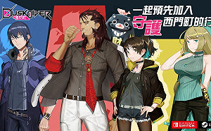 國產遊戲持續延燒《Dusk Diver 酉閃町》開啟守護西門町的第一戰