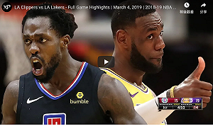 NBA／湖人輸掉洛城內戰  球迷不滿高喊：我們要Kobe！(影)