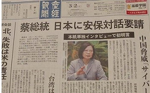謝步智觀點》辣台妹猛打中國 安倍大哥很為難？
