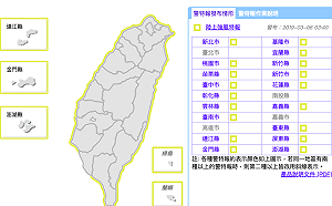 鋒面通過全台濕冷！18縣市發布強風特報