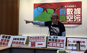 空氣汙染數值缺達4萬筆　環團轟數據「被消失」