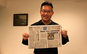 日方「不考慮」與台安保對話？ 他揭露：「並不準確」 