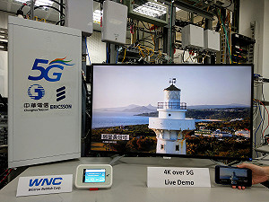 2020年5G商用邁大步！中華電信首次完成5G網路與手機無線連接