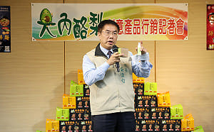 「文旦戰」之亂  黃偉哲：別讓政治訂單破壞麻豆文旦行情