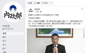 影）內政部最近做了什麼？徐國勇挑戰用100秒不換氣告訴大家
