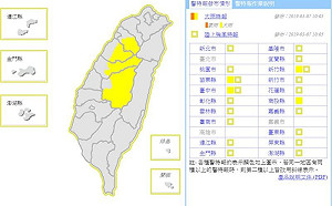 快訊》竹苗中投大雨特報！這18縣市也要嚴防強風