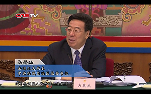 西藏黨委書記嗆達賴：「叛逃」後沒有給西藏民眾辦過一件好事