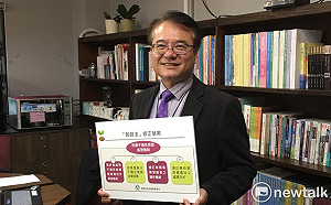 政院拍板通過教師法　教育部：完善不適任教師處理機制