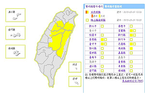 快訊》雨區再擴大！竹苗中投宜花發布大雨特報