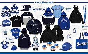 中華職棒／富邦悍將新商品首度曝光  生活小物超潮！