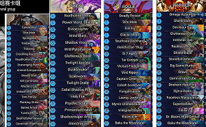 WESG 2018》官方有在管？《爐石戰記》選手繳牌圖紕漏百出