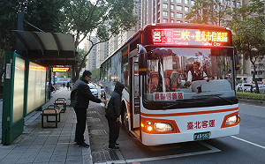 跳蛙公車新路線！「三峽－台北市信義區」可省20分車程