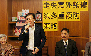 家有失智症長輩　慎防走失意外發生