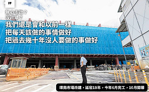 頻出訪、到其他縣市挨批無心市政  柯文哲臉書舉政績反駁