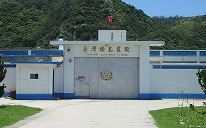 24小時監視15分鐘巡房一次仍無法防範  綠島監獄受刑人房內自縊