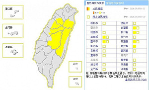 6縣市大雨特報！北部今晨低溫10度 溼冷天氣預計再三天