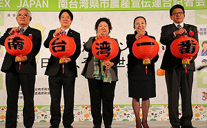 台南金鑽鳳梨外銷325貨櫃  賴清德：可望直接上架日本超市