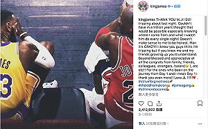 NBA／得分超越喬丹美夢成真　籃球之神恭喜詹皇(影)