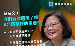 端木雲觀點》日本真的會拒絕「台日安保對話」嗎？