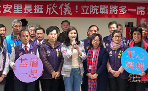 (影) 王欣儀宣布參選立委 籲黨徵召韓國瑜角逐2020總統大選