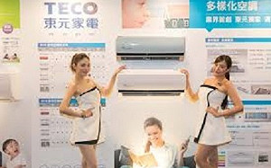 東元集團釋出300個職缺 研發類月薪上看逾4.5萬